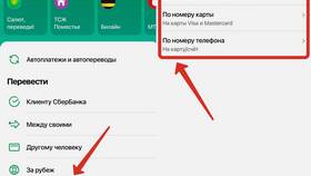 Как перевести деньги через Билайн в Магия Золота