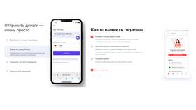 Как переводить деньги между картами Тинькофф в Магия Золота