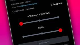 Как подключить интернет на МТС через SMS в Магия Золота
