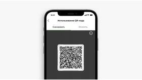 Как подключить оплату по QR-коду в Сбербанке в Магия Золота