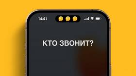 Как подключить определитель номера на МегаФоне в Магия Золота