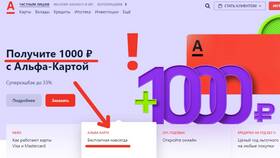 Как получить акции от Альфа Банка в Магия Золота