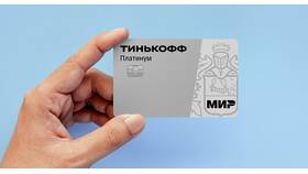 Как получить карту Тинькофф Бизнес в Магия Золота