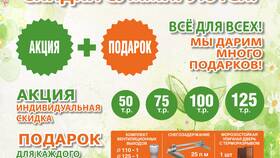 Как получить скидку в Дом.ру в Магия Золота