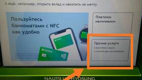 Как пополнить Сбербанк наличными без карты в Магия Золота