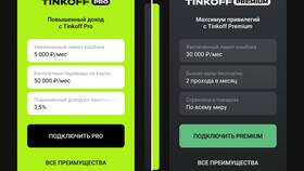 Как повысить лимит по карте Tinkoff Platinum в Магия Золота