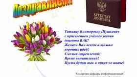Как поздравить с получением паспорта в Магия Золота