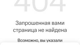 Как позвонить провайдеру МТС в Магия Золота