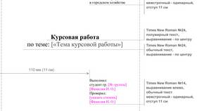 Как правильно описывать документы в Магия Золота