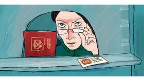 Как проверить запрет на выезд за границу по фамилии в Магия Золота