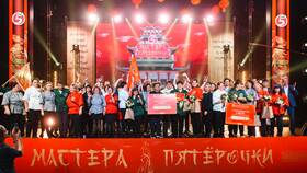 Как пройти уровень в игре Пятерочки в Магия Золота