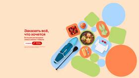 Как работает МегаМаркет в Магия Золота
