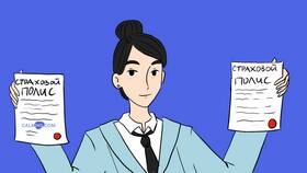 Как работает страховая компания в Магия Золота