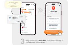 Как работать курьером без оформления самозанятости в Магия Золота