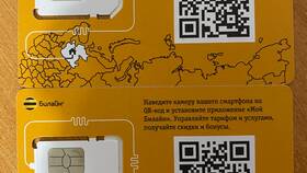 Как разблокировать SIM-карту Билайн в Магия Золота