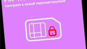 Как разблокировать Tele2 самостоятельно с телефона в Магия Золота