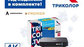 Как сбросить приемник Триколор до заводских настроек в Магия Золота