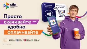Как сделать Сбербанк основным банком в Магия Золота