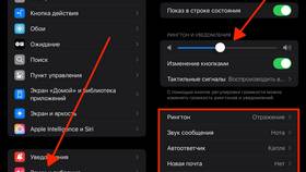 Как сделать уведомления тише в Магия Золота