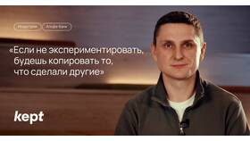 Как скачать приложение Альфа Банка через Алису в Магия Золота