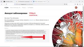 Как стать продавцом на FunPay в Магия Золота