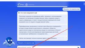 Как узнать ЕГРН через Госуслуги в Магия Золота