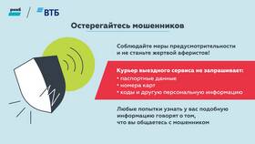 Как узнать, есть ли счет в ВТБ в Магия Золота