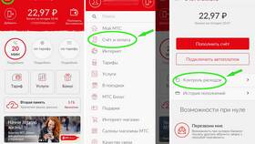 Как узнать расходы за месяц в МТС в Магия Золота