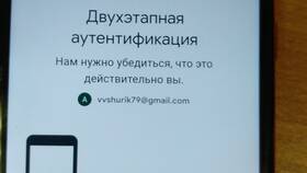 Как войти в аккаунт Google в Магия Золота