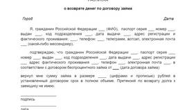 Как выплатить долги по займам в Магия Золота