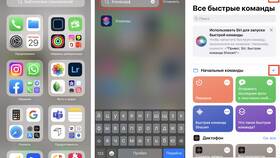 Как вывести изображение с iPhone на экран в Магия Золота