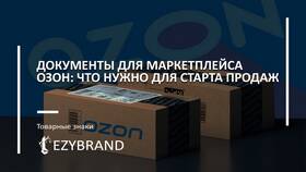 Как заказать Ozon Карту без встречи с курьером в Магия Золота