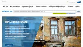 Как заказать перерасчет ЖКХ в Магия Золота