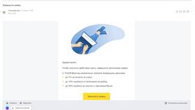 Как заполнить документы в Тинькофф в Магия Золота