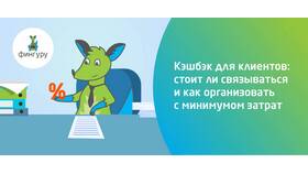 Кэшбэк: в чем выгода для потребителя в Магия Золота