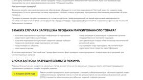 Код 2300 в справке: что это означает в Магия Золота