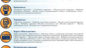 Письмо от Сбербанка: что это может быть в Магия Золота