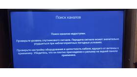 Почему не идут каналы Триколор в Магия Золота
