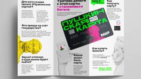 Почему не получается войти в Госуслуги.Культура в Магия Золота