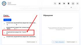 Почему не приходит SMS от Тинькофф Банка в Магия Золота