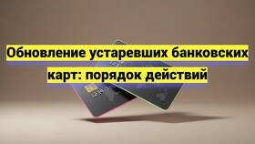 Почему не пришла зарплата на карту Сбербанка в Магия Золота