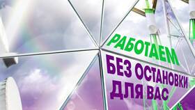 Почему не работает МегаФон в Талдомском районе в Магия Золота