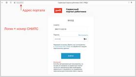 Почему нельзя зайти на сайт РЖД 070625 в Магия Золота