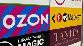 Почему Ozon не позволяет оформить заказ в Магия Золота