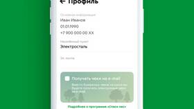 Почему стали спрашивать, нужен ли чек в Магия Золота