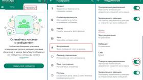 Почему в WhatsApp не приходят звуковые уведомления о сообщениях в Магия Золота