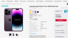Сколько стоит iPhone 14 Pro в МТС в Магия Золота