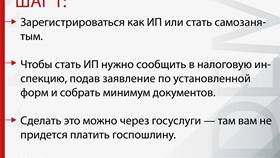 Социальная выплата 1500 рублей: что это в Магия Золота