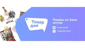 Товар дня: что это в Магия Золота