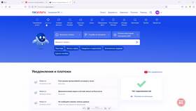 Уведомления в Одноклассниках: что это и как работают в Магия Золота